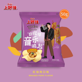 6价格:王一博代言 上好佳田园薯片50g/包红烩肉口味薯片休闲零食小吃