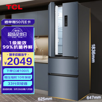 TCL 318升V5法式养鲜冰箱变频一级分区养鲜多门对开门超薄家用电冰箱 一级能效 33分贝轻音AAT负离子R318V5-D