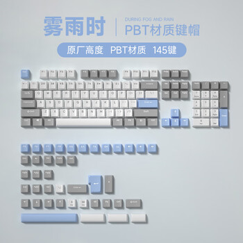WEIKAV 维咖 PBT材质 机械键盘键帽 150键全套数码类商品-全利兔-实时优惠快报