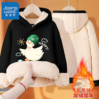 JEANSWEST 真维斯 儿童羊羔绒外套全利兔-实时优惠快报