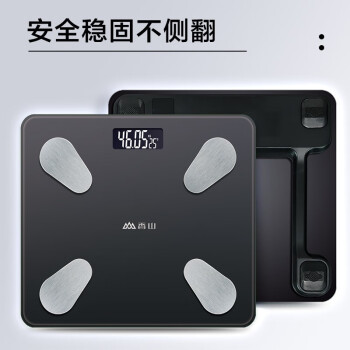 【次日达】香山智能体脂秤X可充电USB电子秤称重家用宿舍体重秤多项身体数据人体秤LED显示 黑色