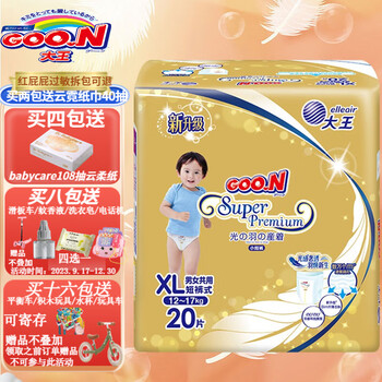 GOO.N 大王 光羽mini装纸尿裤拉拉裤送纸巾母婴玩具类商品-全利兔-实时优惠快报