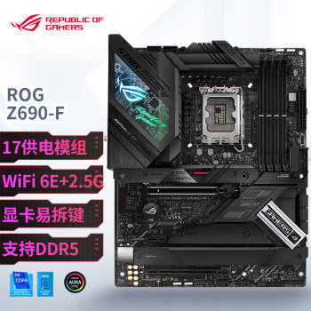 玩家国度 ROG STRIX Z690-F GAMING WIFI主板 支持 内存 DDR5  CPU 12900K/12700K（Intel Z690/LGA 1700）