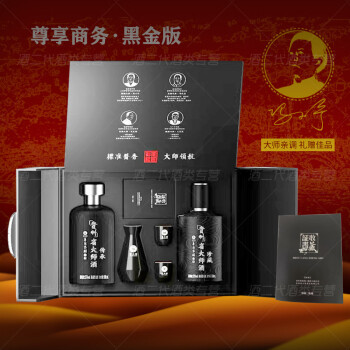 省大师酒 传承·珍藏 53度 酱香型白酒 500ml*2瓶 礼盒装 中秋 商务送礼 53%vol 500mL 2瓶 |传承·珍藏