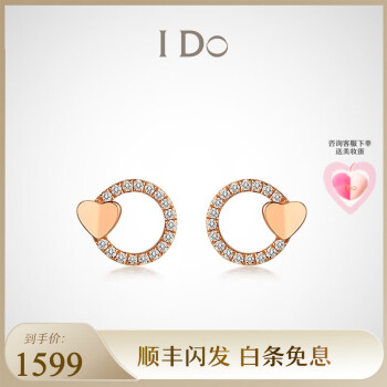 I DoֻI Do Roundϵ 18KʯŮս 18K(ֻ)/ȺʯԼ4