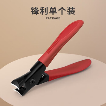 防飞溅指甲刀9*5.3cm数码类商品-全利兔-实时优惠快报