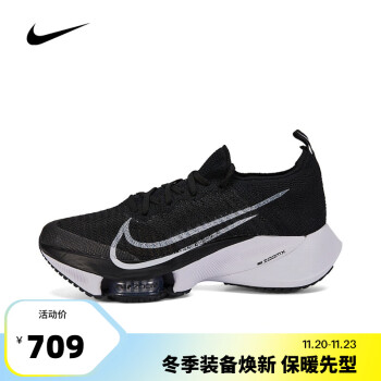 【滔搏运动】Nike耐克女子W NIKE AIR ZOOM TEMPO跑步鞋 CI9924-003 36