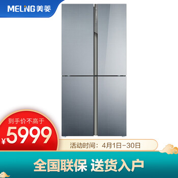 美菱冰箱质量怎么样？谁知道啊

