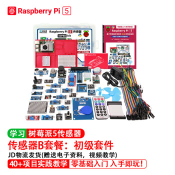 MAKEROBOTݮ5 ׼ Raspberry Pi4B 8GB linuxPython ݮ4B Bײ: ׼ ݮ54G