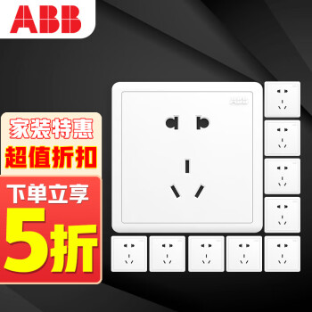 ABB开关插座面板 86型大间距10A五孔插座十只装远致系列白色AO205*10