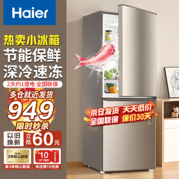 Haier˫С˪/ֱDEOζСͼüҵŵ 180ֱСͱ180TMPS