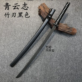 日本木刀剑竹刀带鞘居合木刀剑木质成人居合刀cos表演