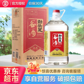 劲牌劲头足谷酒 毛铺纯谷酒 50度 5L 桶装配制酒 50度 5L 1桶