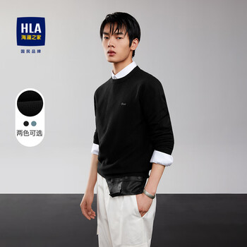 HLA 海澜之家 男士简约长袖针织衫 HNZAD3D131A服饰鞋包类商品-全利兔-实时优惠快报