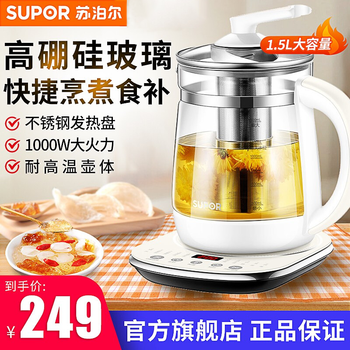 苏泊尔玻璃养生壶怎么样？质量好不好
