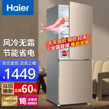 Haier˫ų˪СͼñСҵ䶳ص 170˫ŷ˪170WDPT