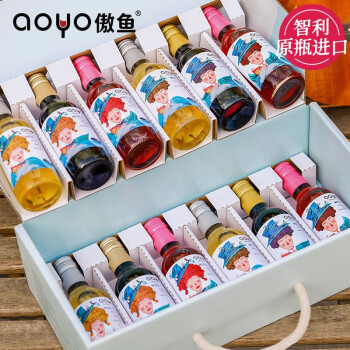 傲鱼（AOYO）智利原瓶进口小瓶红酒鱼先生鱼小姐半甜白葡萄酒187ml*12支礼盒装