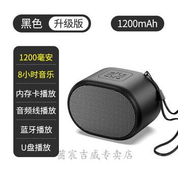 插u盘的小音响无线蓝牙音箱小音响迷你便携式小型无线超重低音大音量