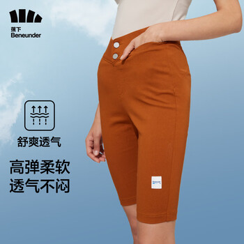 Beneunder 蕉下 女士休闲短裤全利兔-实时优惠快报