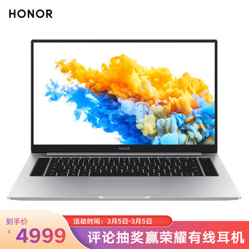 荣耀MagicBook Pro 2020 16.1英寸全面屏轻薄笔记本电脑(十代酷睿i5 16G 512G MX350 100%sRGB)冰河银