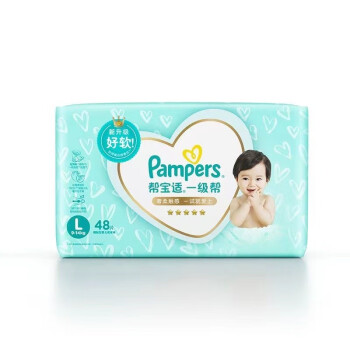 帮宝适(Pampers) 一级帮 纸尿裤 尿不湿 新生儿尿裤 大码L48【9-14kg】