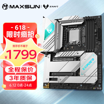 铭瑄（MAXSUN）MS-iCraft Z790 WIFI DDR5 电竞游戏主板 支持 13600K/13700KF/13900K (Intel Z790/LGA 1700)