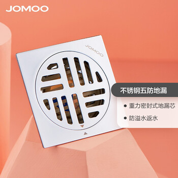 九牧防臭地漏怎么样，为什么便宜，质量烂不烂呢
