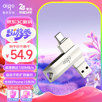 ߣaigo64GB Type-C USB3.2 ֻU U351ٶд ɫ  ˫ӿֻ ٸߴ150MB/S