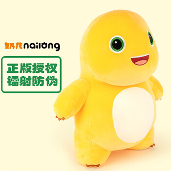 京东百亿补贴：NALOONG 奶龙 小奶龙毛绒玩偶 微笑站姿45cm母婴玩具类商品-全利兔-实时优惠快报
