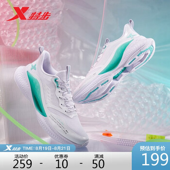运动鞋慢跑鞋_XTEP 特步 氢风科技4.0 男款跑鞋 879219110530