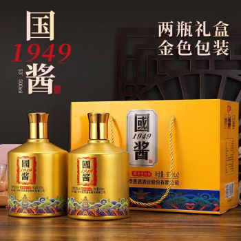 一览天下国酱1949 酱香型 53度 高端礼盒收藏送礼必备500ml*2瓶 精美礼盒装