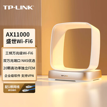 TP-LINK AX11000 XTR10890易展Turbo版产品图片