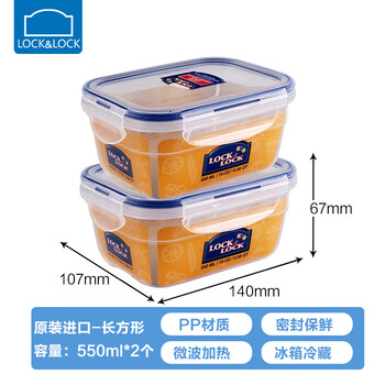 LOCK&LOCK 进口保鲜盒微波炉饭盒塑料餐盒密封便当盒收纳盒550ML*2长方形日用百货类商品-全利兔-实时优惠快报
