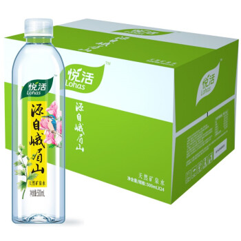 悦活 峨眉山饮用天然矿泉水500ML*24瓶整箱装 新老包装随机发货