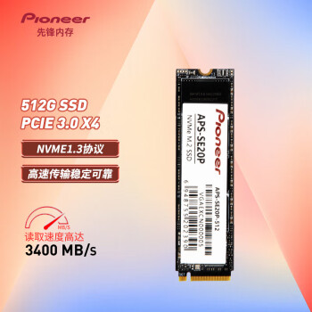 先锋(Pioneer) 512GB SSD固态硬盘 M.2接口（NVME协议）SE20 Pro系列（Pcie3x4 2280）