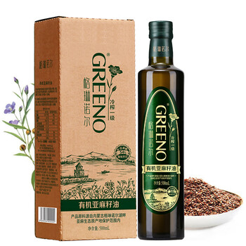 GREENO 格琳诺尔 有机亚麻籽油 500ml食品类商品-全利兔-实时优惠快报