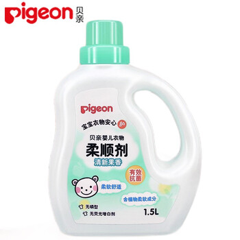 贝亲柔顺剂怎么样，质量烂吗，用后反馈
