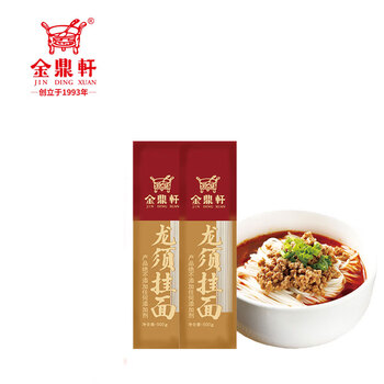 金鼎軒 龙须面挂面500g/袋装 细面汤面干拌面方便速食 面点生鲜全利兔-实时优惠快报