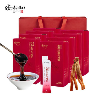 张太和 红参凤凰膏 *8盒全利兔-实时优惠快报