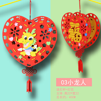 幼儿园儿童手提卡通发光灯笼手工制作diy材料包 新年装饰小礼物 灯笼
