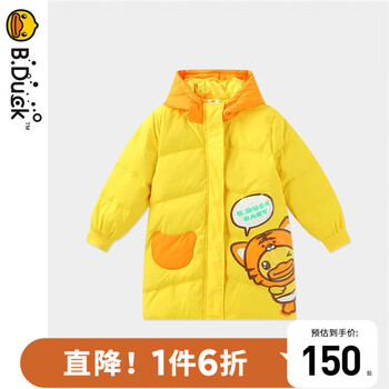 B.Duck 小黄鸭童装儿童羽绒服全利兔-实时优惠快报