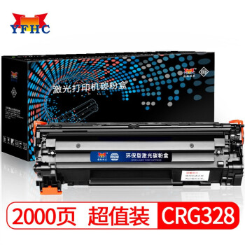 YFHC适用佳能crg328硒鼓 MF4400 4410 4450 4712 4752 4700 4720w FAX-L150 140进口碳粉打印机墨盒