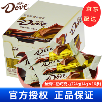 Dove 德芙 丝滑牛奶巧克力 224g食品类商品-全利兔-实时优惠快报
