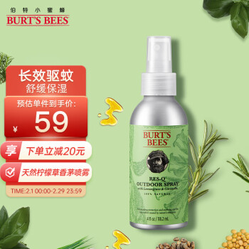 С۷䣨Burt'sBeesֹ ó涣ҧ ¶ˮ ͯⱣʪ޻118ml