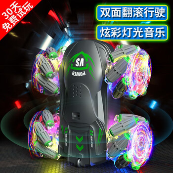 活石 智能双面特技车 绿 1件母婴玩具类商品-全利兔-实时优惠快报