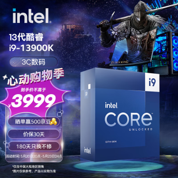 Ӣض(Intel) i9-13900K 13  2432߳ Ƶ߿ɴ5.8Ghz 36M ̨ʽCPU