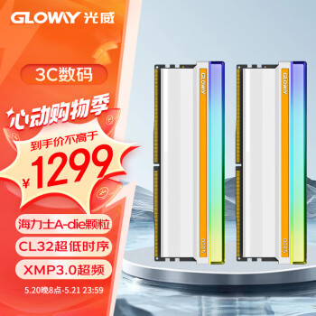 Gloway64GB(32GBx2)װ DDR5 6400 ̨ʽڴ RGBϵ ʿA-die CL32 AI