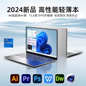 HUWIMAʼǱ2024¿14ѹӢضi74K16/32+2TB칫Ϸ NoteBook V 16 12桾 32G+1TBٹ̬Ӳ