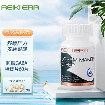 Reiki Era 睡眠GABA双层释缓片 60片全利兔-实时优惠快报
