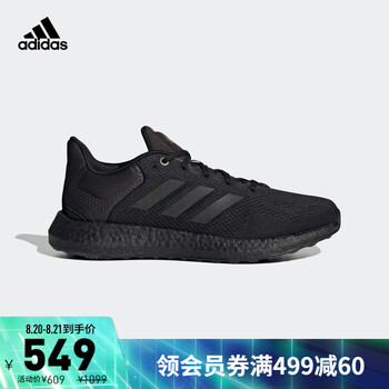 阿迪达斯跑鞋_adidas 阿迪达斯 Pureboost 21 男子跑鞋 GY5095 黑色 42